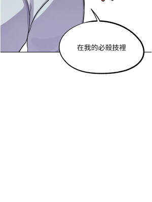 G鬥吧!真人肉搏王 21-22話_21_20_uexw