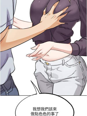 G鬥吧!真人肉搏王 21-22話_21_21_rnnv