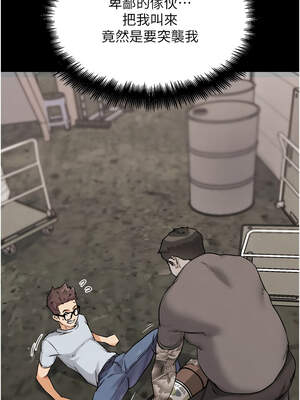 G鬥吧!真人肉搏王 21-22話_22_02_bxec