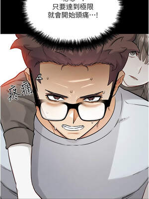 G鬥吧!真人肉搏王 21-22話_22_03_pcus