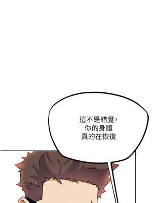 G鬥吧!真人肉搏王 21-22話_22_08_wnpw