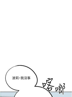 G鬥吧!真人肉搏王 21-22話_22_14_aebg