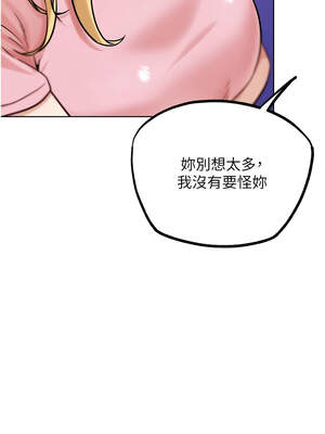 G鬥吧!真人肉搏王 21-22話_22_22_ihqn