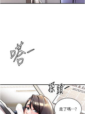 衣錦還鄉 15-16話_15_03_hpgt