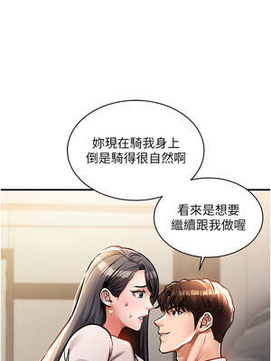 衣錦還鄉 15-16話_15_04_qvnu