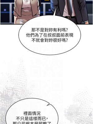 衣錦還鄉 15-16話_15_09_qhgf