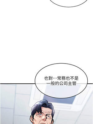 衣錦還鄉 15-16話_15_12_iosp