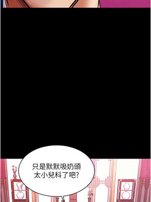 衣錦還鄉 15-16話_15_15_ddox