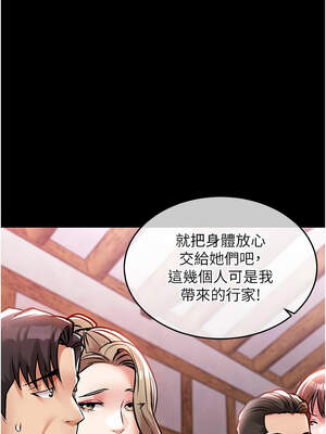 衣錦還鄉 15-16話_16_03_tsge