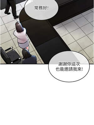 衣錦還鄉 15-16話_16_10_swjx