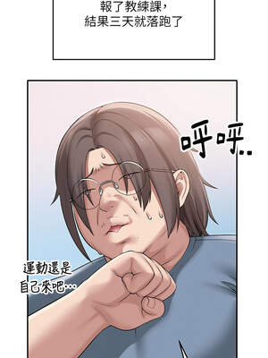 校園成人禮 1-7話_01_06_vbye