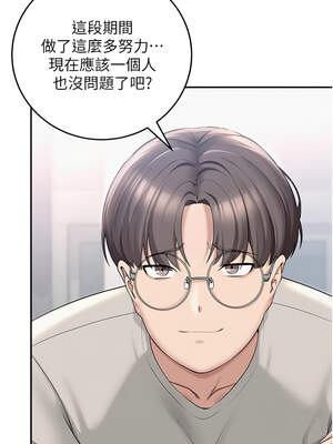 校園成人禮 1-7話_01_07_fqtl