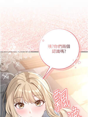 校園成人禮 1-7話_01_13_xdrg