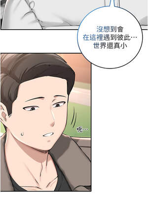 校園成人禮 1-7話_01_14_fret