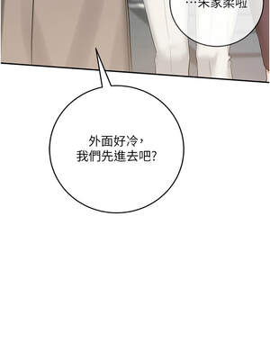 校園成人禮 1-7話_01_16_amcc