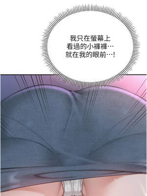 校園成人禮 1-7話_01_23_qpcg