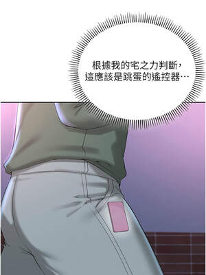 校園成人禮 1-7話_01_24_vsod