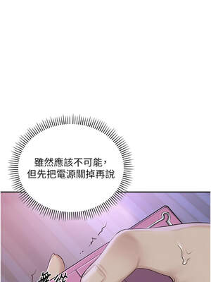 校園成人禮 1-7話_01_26_ymrx