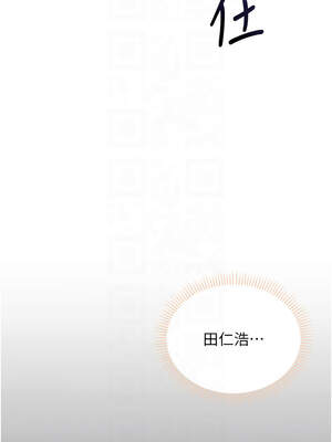 校園成人禮 1-7話_02_08_whwl