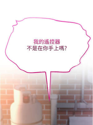 校園成人禮 1-7話_02_27_ovve