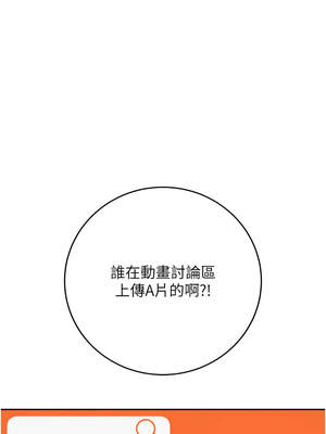 校園成人禮 1-7話_03_04_ixea
