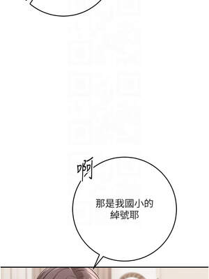 校園成人禮 1-7話_03_11_scua
