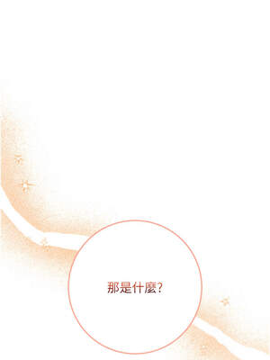 校園成人禮 1-7話_03_17_gekw