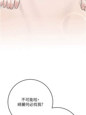 校園成人禮 1-7話_03_18_ymfg