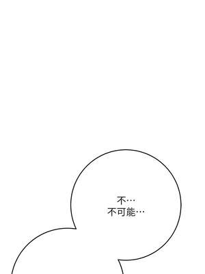 校園成人禮 1-7話_04_01_ircv