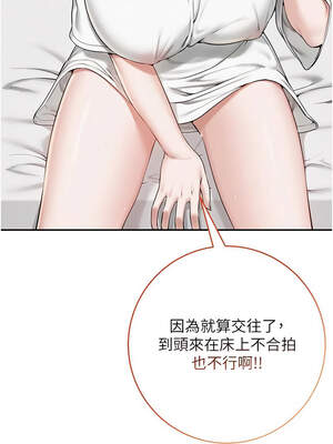 校園成人禮 1-7話_04_02_cyjt