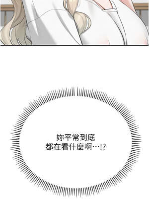 校園成人禮 1-7話_04_03_avqu