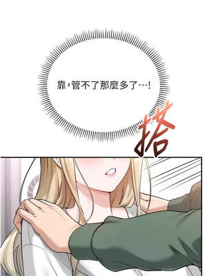 校園成人禮 1-7話_04_06_afnc