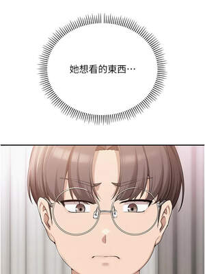 校園成人禮 1-7話_04_10_ekpi