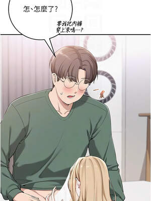 校園成人禮 1-7話_04_11_bfpw