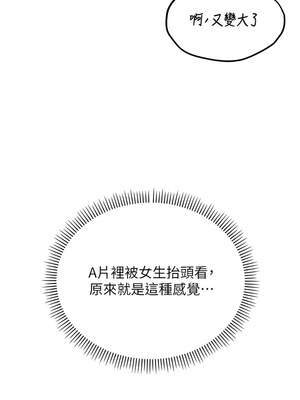 校園成人禮 1-7話_04_16_lceo