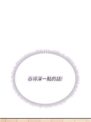 校園成人禮 1-7話_04_19_yegw