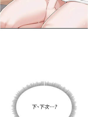 校園成人禮 1-7話_04_20_htkq