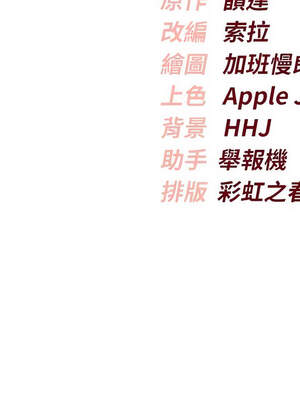 校園成人禮 1-7話_04_23_dhdm