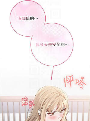 校園成人禮 1-7話_05_05_qbtr