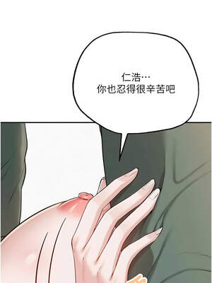 校園成人禮 1-7話_05_12_ulau