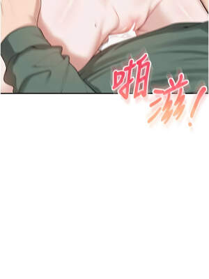 校園成人禮 1-7話_05_13_wopo