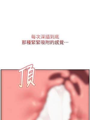 校園成人禮 1-7話_05_14_erdo