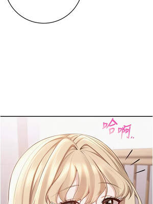 校園成人禮 1-7話_06_06_kgsa