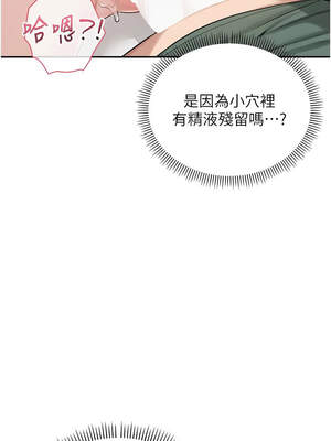 校園成人禮 1-7話_06_08_phnt