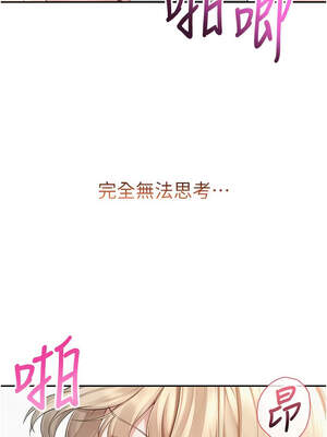 校園成人禮 1-7話_06_10_cvjd