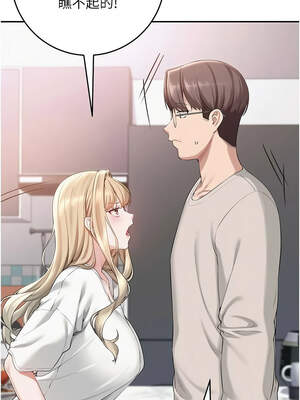 校園成人禮 1-7話_06_20_oayu