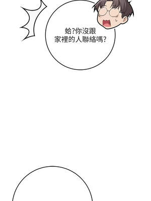 校園成人禮 1-7話_06_21_gqwh