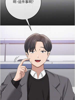 校園成人禮 1-7話_07_09_exmc