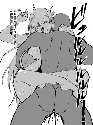 [Armadillo (練慈、大慈)] 溜まりに溜まった性欲受け止めます 先生のことが大好きだから...性処理スケジュールご用意しました4 (ブルーアーカイブ) [白杨汉化组] [DL版]_39