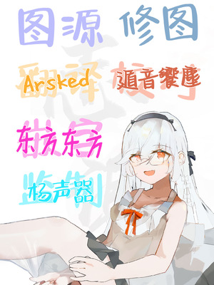 [Armadillo (練慈、大慈)] 溜まりに溜まった性欲受け止めます 先生のことが大好きだから...性処理スケジュールご用意しました4 (ブルーアーカイブ) [白杨汉化组] [DL版]_46